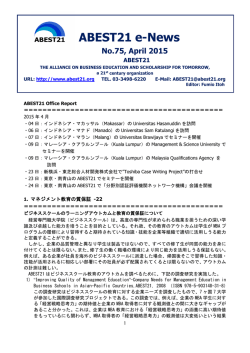 ABEST21 e-News No.75, April 2015