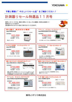 PowerPoint プレゼンテーション