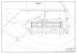 10.洗車場図面 - 福岡都市圏南部環境事業組合