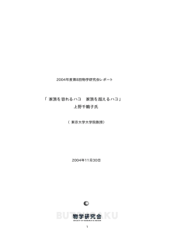 橡 123 - K