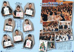 4～5ページ（1346KB