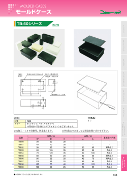 TB-50/TB-51/TB-52/TB-53/TB-54/TB-55/TB-56/TB-57