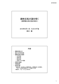 PDF形式でみる