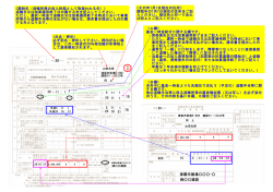 退職日又は加算