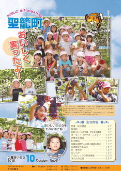 10月号