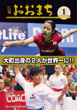 1月号 （14789kbyte）