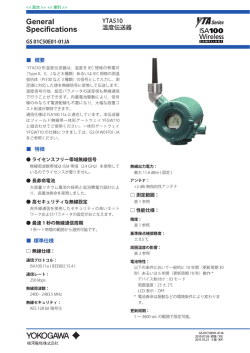 General Specifications