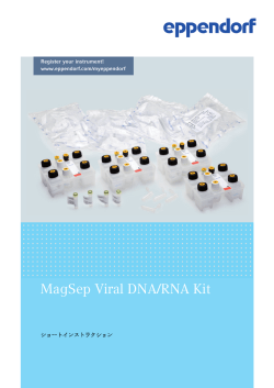 MagSep Viral DNA/RNA Kit