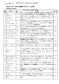 印刷・ダウンロードはこちらから
