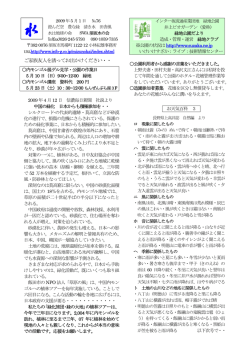 ご家族友人を誘ってお出かけください・・