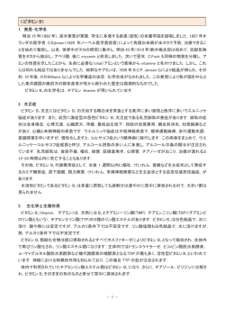 表示しない場合はこちらからPDFをダウンロードしてご覧ください。（印刷用）