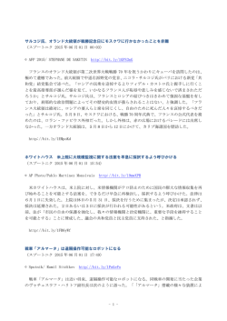 PDF - マスコミ九条の会