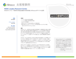 picture_as_pdfNASA ラングレー研究所