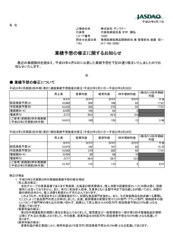 PDFファイル