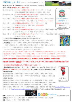 お楽しみプレゼント付き黒ひげ危機一髪ゲーム（1回100