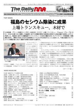 記事はこちら - ミャンマー進出支援VACコンサルティング