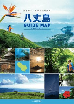 GUIDE MAP