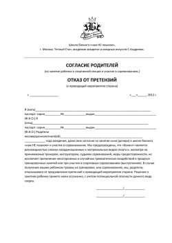 （82g） ウェルネス PRO TEC(プロテク) 頭皮ストレッチ コンディショナー 【5