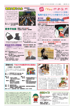 PDF版（4ページ）