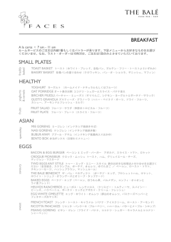 こちら - ザ・バレ