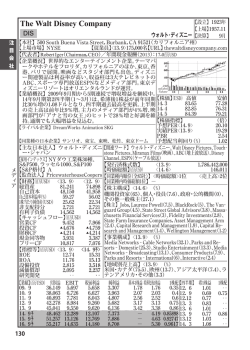 紙面サンプルはこちら