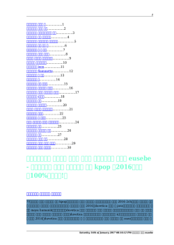 【モンクレール ダウン】 爆安の 高級感 モンクレール ダウン eusebe