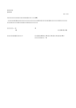 平成19年度定期試験(2部)