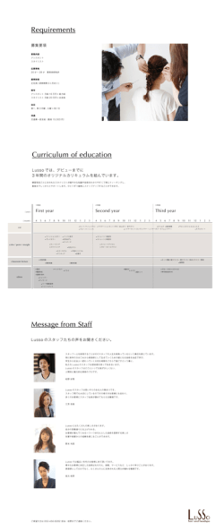 for more information詳細についてはこちらをご覧ください