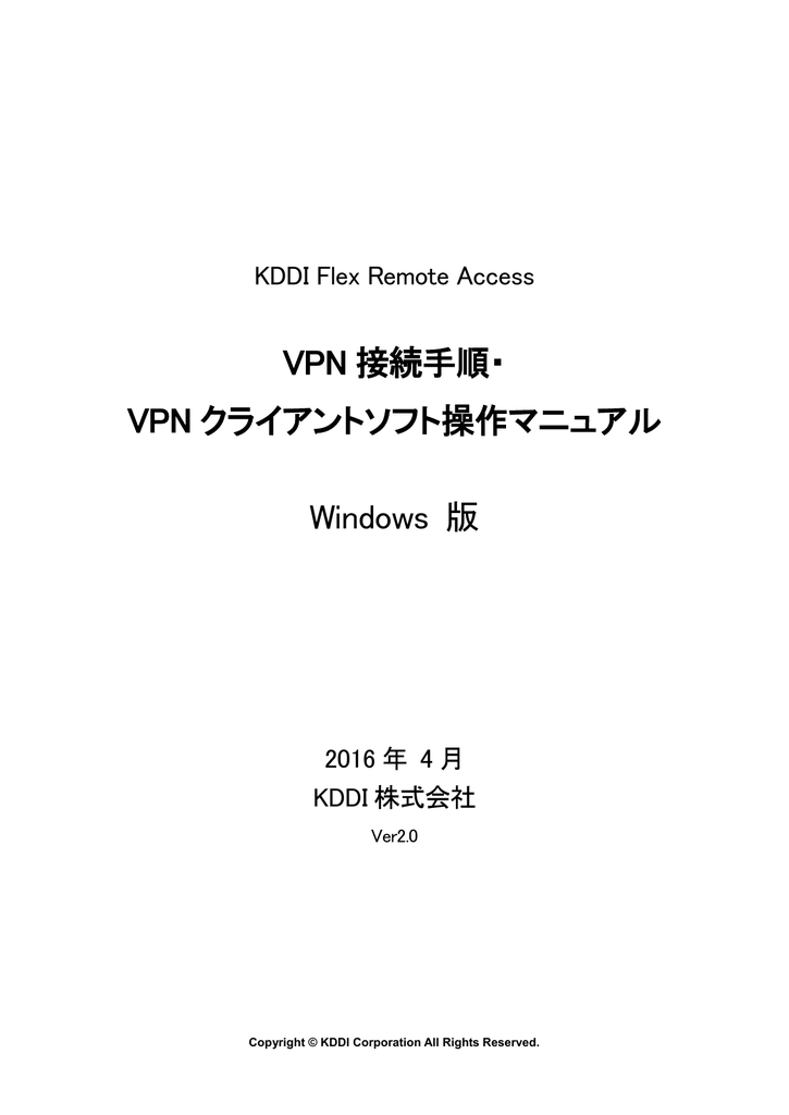 Kddi Flex Remote Access How To Enable And Troubleshoot Remote Access To Your Plex Media Server