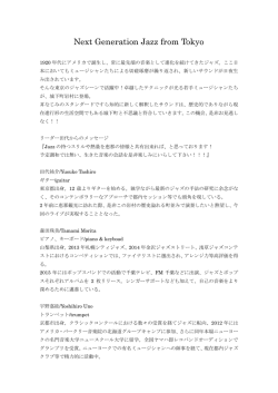 清和堂ライブ 紹介