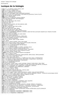 Lexique de la biologie - Cours de japonais en ligne