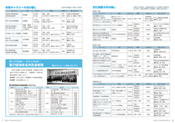 PDF - 海老名市ホームページ