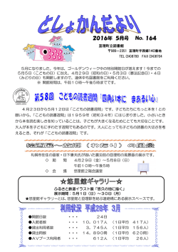 20160428-172653