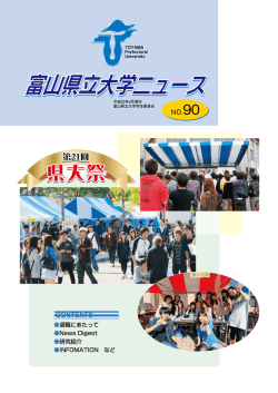 PDFファイルダウンロード