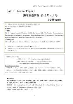 2016年4月号