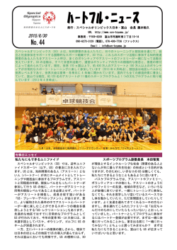 No44（2015年06月）