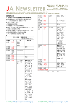 PDFダウンロードはこちら