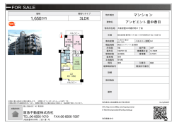 アンビエント豊中春日 豊中市春日町 - 阪急の不動産仲介 阪急ハウジング