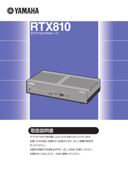 2 - ヤマハ株式会社