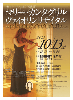2015 （火）