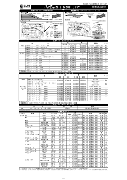 HE9008R HE9008B HE9008Y HE9008K
