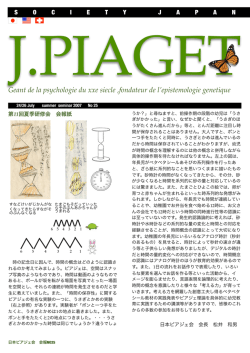 Geant de la psychologie du xxe siecle ,fondateur