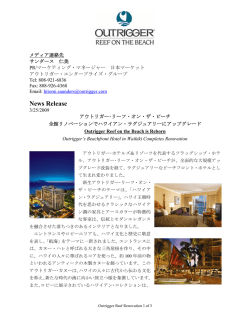 News Release