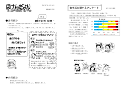 6月 9日