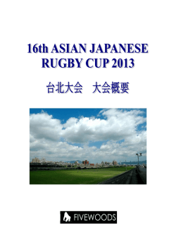 Untitled - ようこそ台湾日本人会のホームページへ