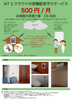を別ページで開く