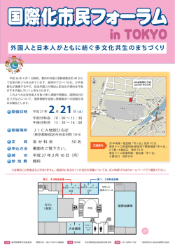 語学ボランティアの現状と問題点
