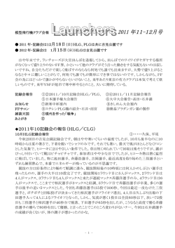 2011年11－12月号 - YpNS_NEW yp1.yippee.ne.jp index page