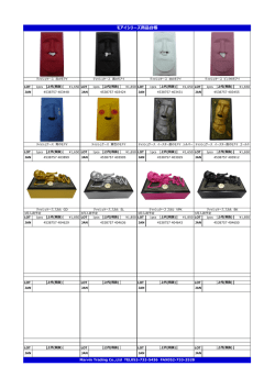 詳しくはこちら