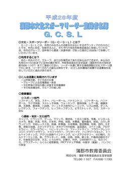 PDFファイル／362KB